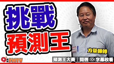 方榮八字收費 戰國四公子口訣